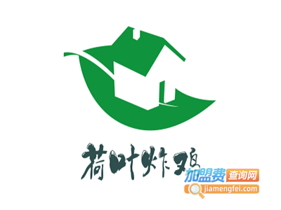 荷叶炸鸡加盟电话