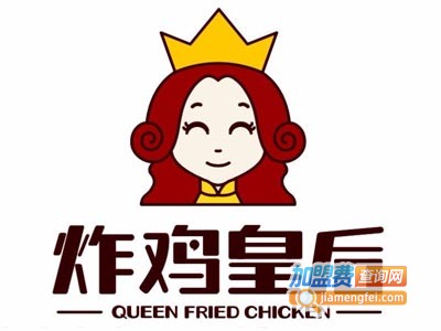 皇后炸鸡加盟费