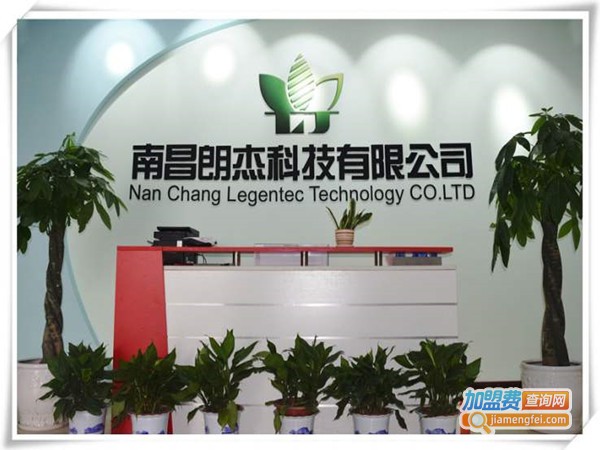 新华朗杰加盟门店