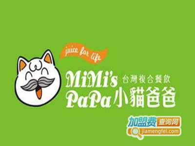 小猫爸爸炸鸡排加盟