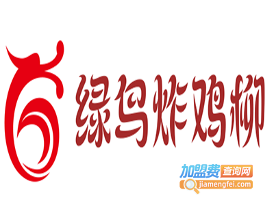 绿鸟炸鸡柳加盟费