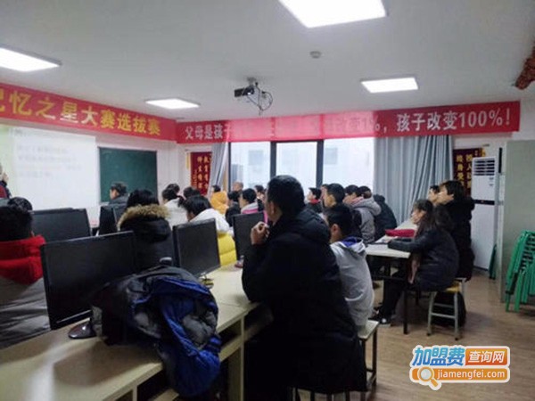 创奇超级记忆加盟费