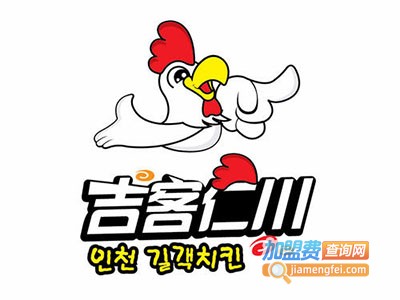 吉客仁川韩国炸鸡加盟费