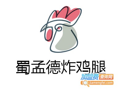 蜀孟德炸鸡腿加盟