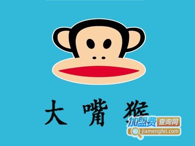 大嘴猴情侣装加盟