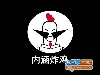 内涵炸鸡加盟电话