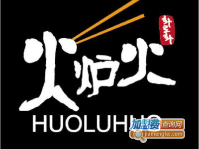 火炉火韩式拌饭加盟