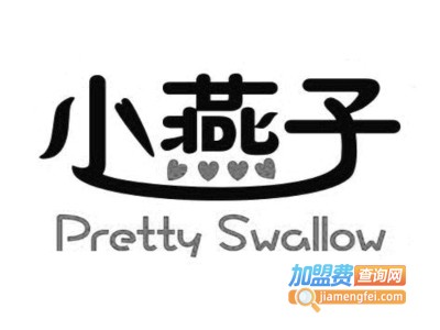 小燕子奶茶坊加盟费
