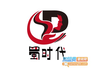 蜀时代麻辣烫加盟电话