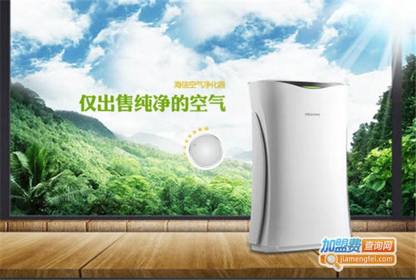 海信空气净化器加盟费