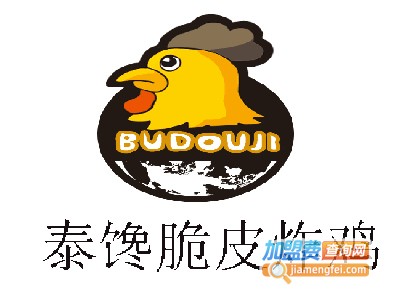泰馋脆皮炸鸡加盟费