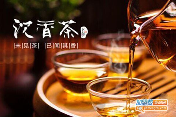 养云居沉香茶加盟门店