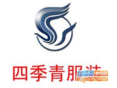 四季青童装加盟费