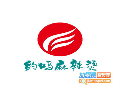 约吗麻辣烫加盟费