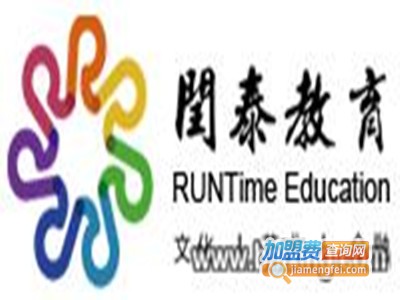 闰泰教育加盟