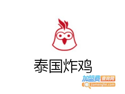 泰国炸鸡加盟电话