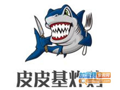 皮皮基炸鸡加盟费