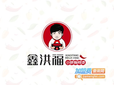 鑫宏福麻辣烫加盟费