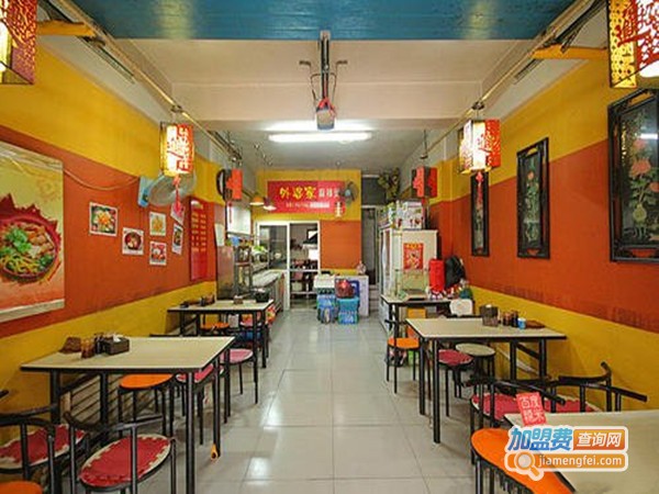 外婆家麻辣烫加盟门店