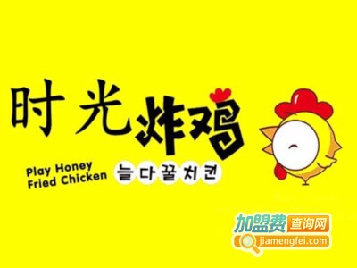 时光炸鸡拌饭加盟费