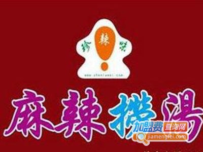 珍辣味麻辣捞汤麻辣烫加盟电话