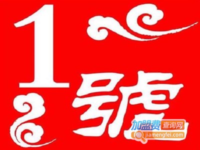1号麻辣烫加盟费
