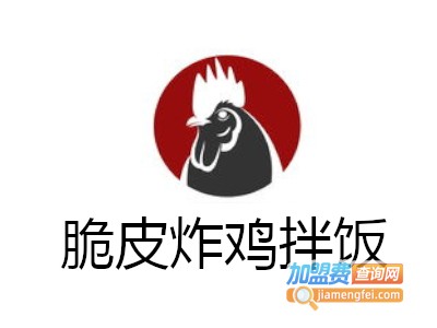 脆皮炸鸡拌饭加盟