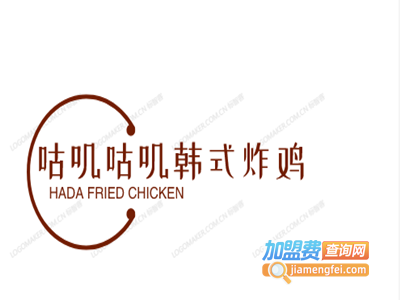 咕叽咕叽韩式炸鸡加盟费