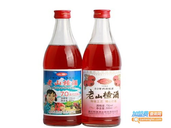 老山楂酒加盟门店