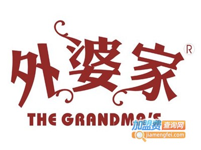 外婆家麻辣烫加盟费