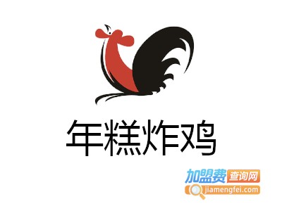 年糕炸鸡加盟电话