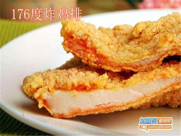 176度炸鸡