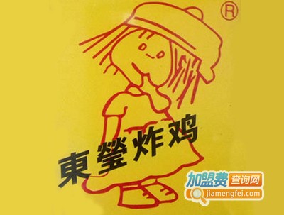清远东莹炸鸡加盟电话