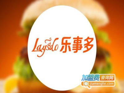 乐事多汉堡炸鸡加盟电话