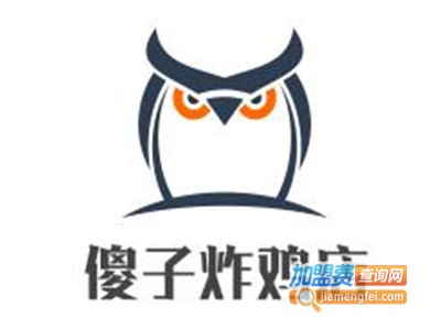 傻子炸鸡店加盟电话
