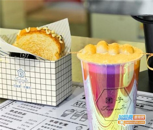 宝藏团子加盟费