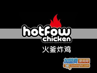 韩国火釜炸鸡加盟电话