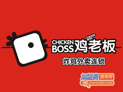 Chicken boss韩国炸鸡加盟电话