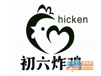 初六炸鸡加盟电话
