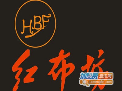 红布坊炸鸡加盟电话