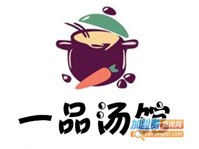 一品汤馆加盟