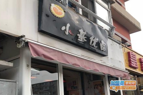 小基优品鸡排炸鸡加盟费