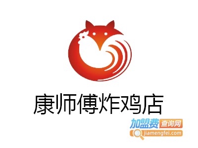 康师傅炸鸡店加盟电话