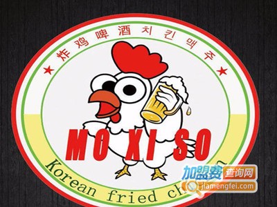 moxiso韩式炸鸡加盟电话