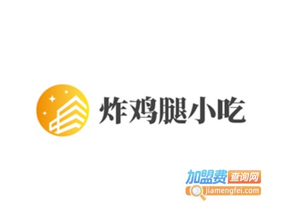 炸鸡腿小吃加盟