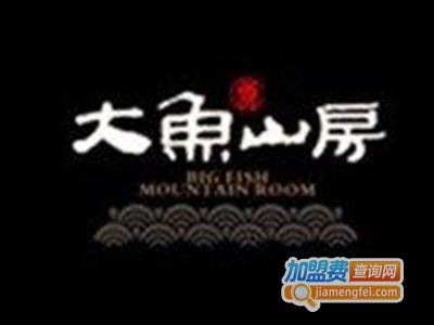 大鱼山房加盟费