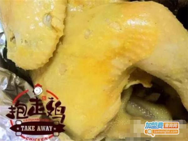 抱走鸡蒸鸡加盟费