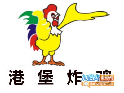 港堡炸鸡加盟电话
