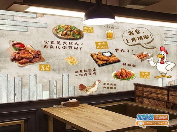 至尊宝炸鸡加盟费