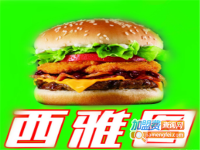 西雅图炸鸡加盟电话